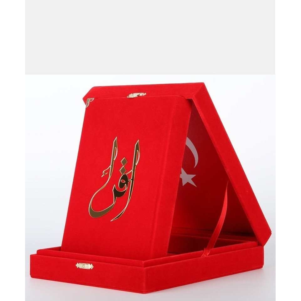 Kuranı Kerim Orta Boy (Kadife Kutulu Kırmızı) - 8380000000229